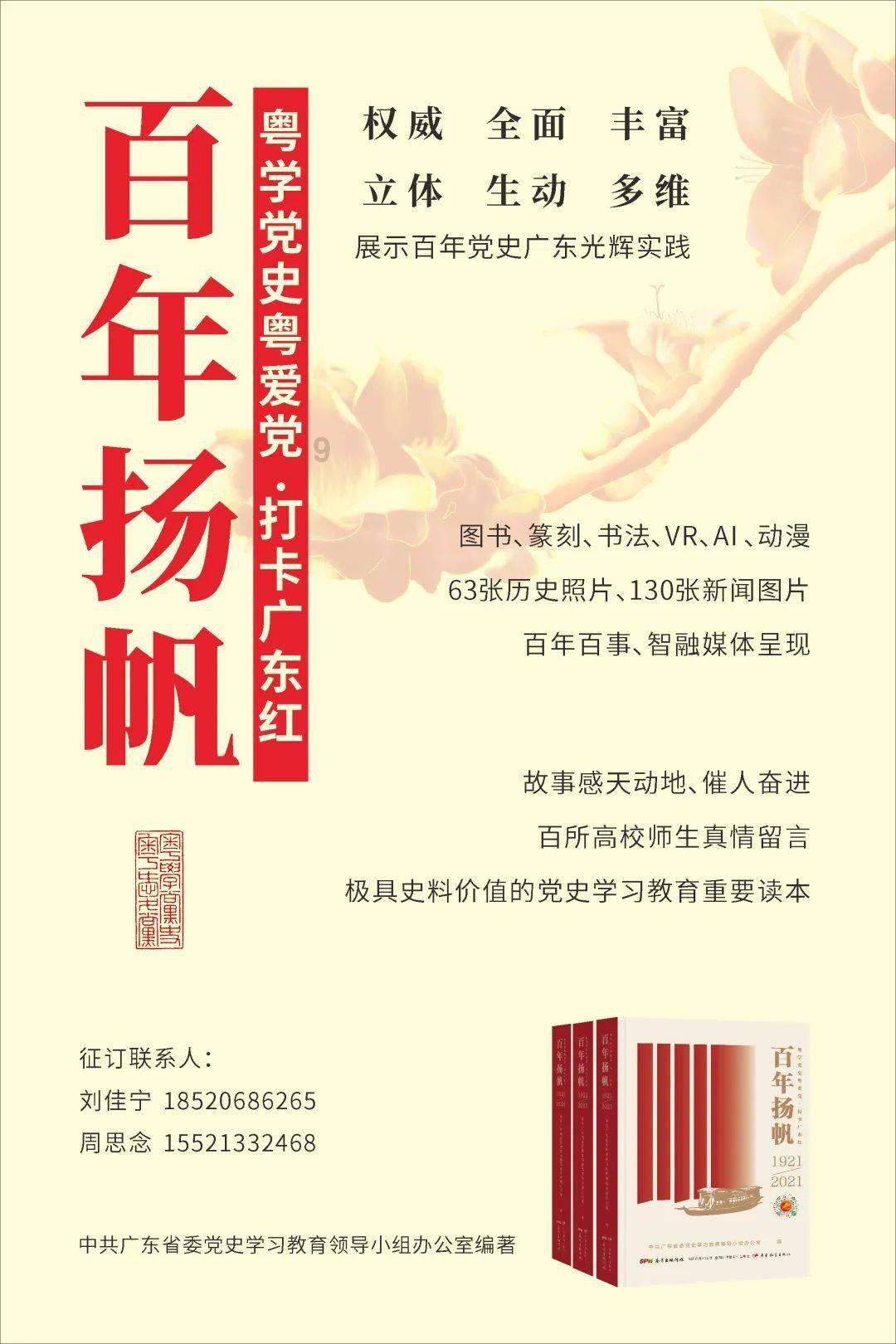 英勇骑士向前冲无敌版