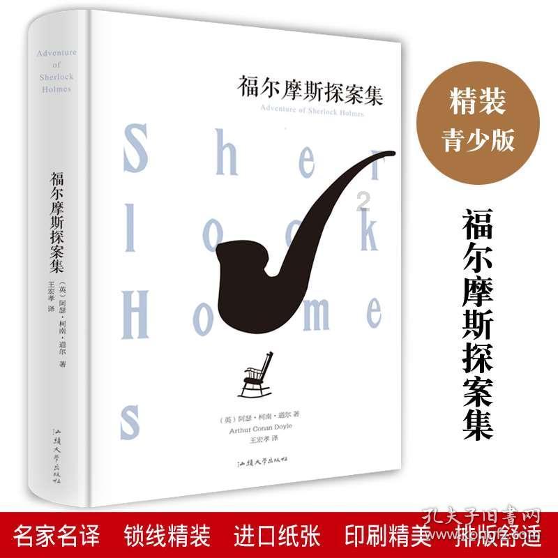拯救者