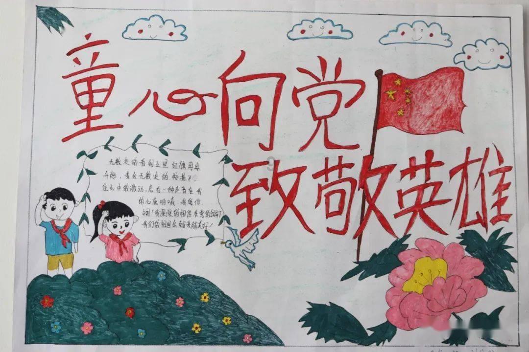 救援大胡子斗士
