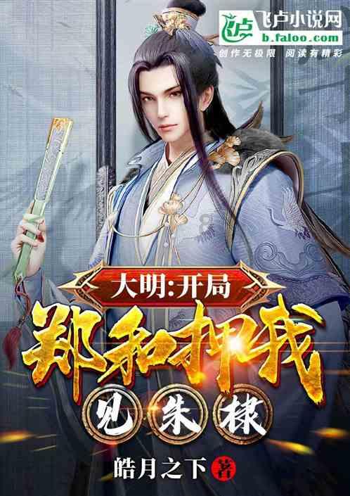 侏罗纪时代逃生