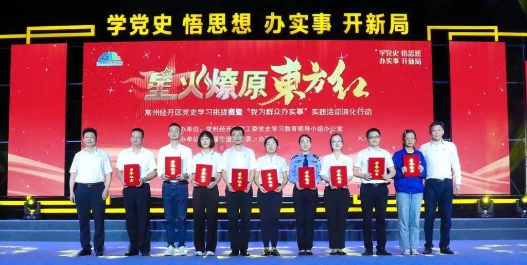 23456怎么加等于75？游戏画面
