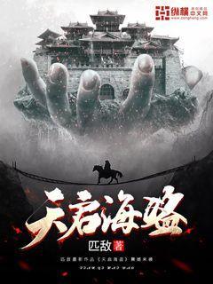 被困的初中生