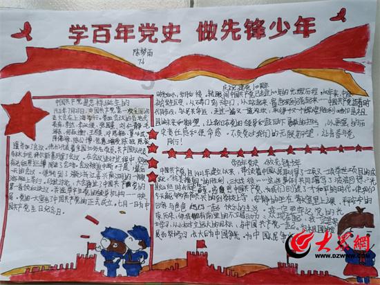 综艺《快乐再出发》热播中,张杰能否作为惊喜嘉宾现身?-智能问答网页,快速解答你的问题