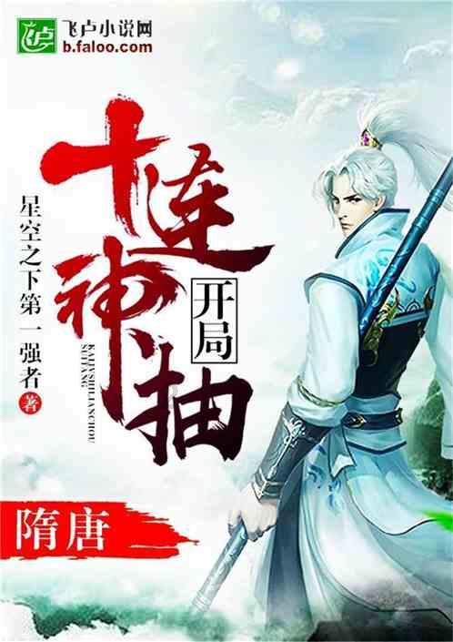 连线光球