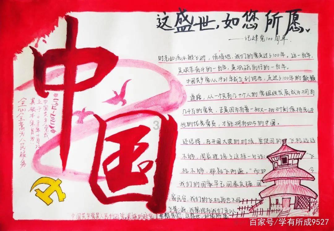 上海今年首家独角兽企业诞生