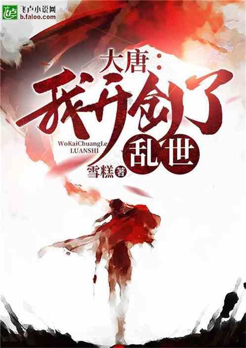 无双大蛇3