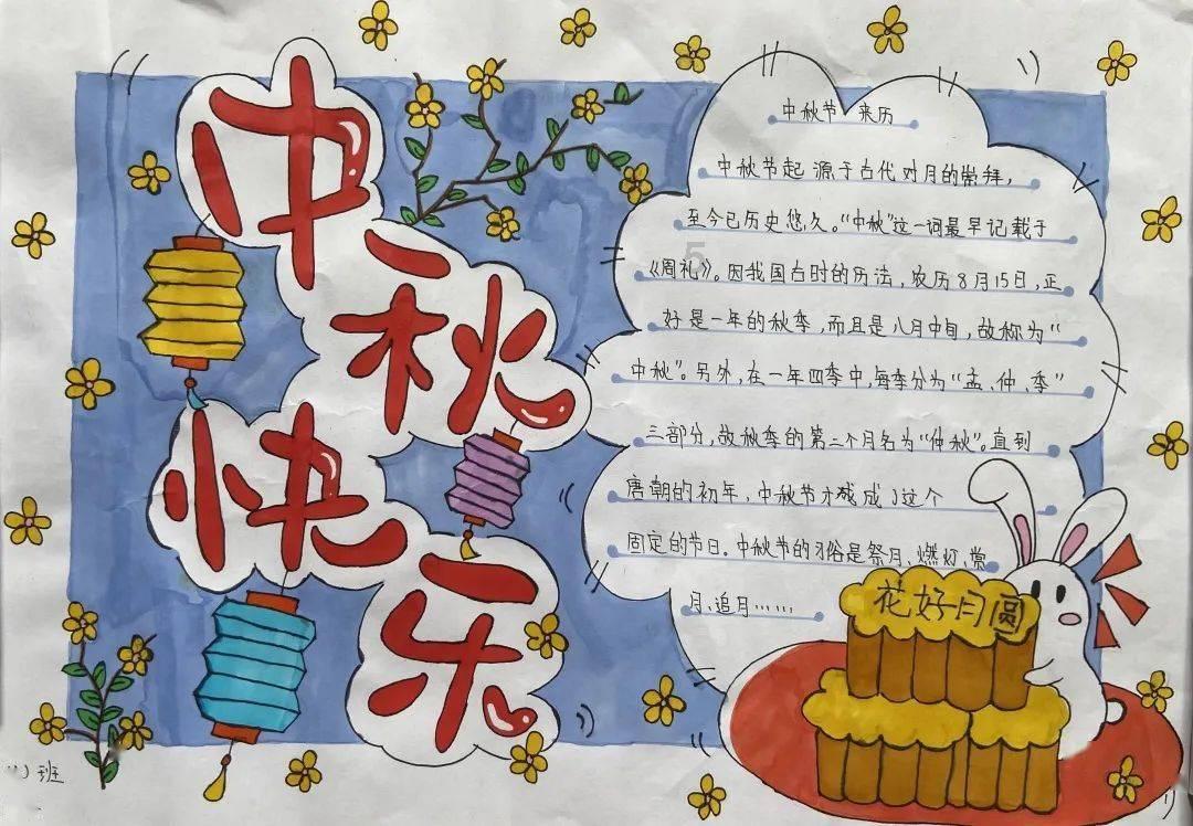 菏泽市青年企业家商会第二届四次全体会议暨2024新年团拜会举行