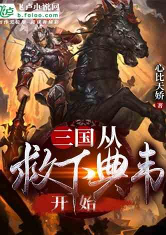画线进球3无敌版