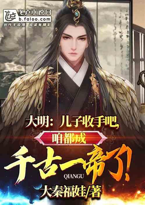 阿提拉：全面战争