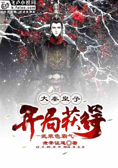 本世纪转会支出最高教练排名:瓜帅、穆帅、安帅前三,克洛普第十