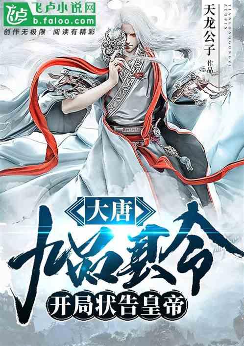 微酸秘密