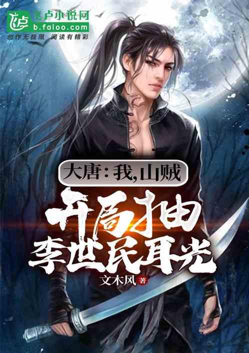 妖尾VS海贼王2.0