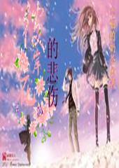 1月28日，王鹏组织三辆冷链运输大卡车从哈尔滨启程，拉着满满三车“尔滨白雪”奔赴广州，开始“北雪南运”，满足南方小土豆玩雪的愿望