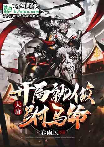最机智的2位梁山好汉,上山前很强,上山后故意装弱只为不上战场