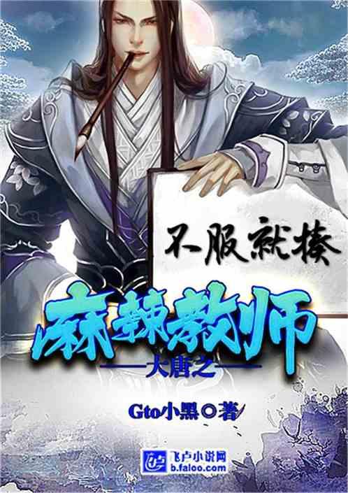 北京警察学院中专