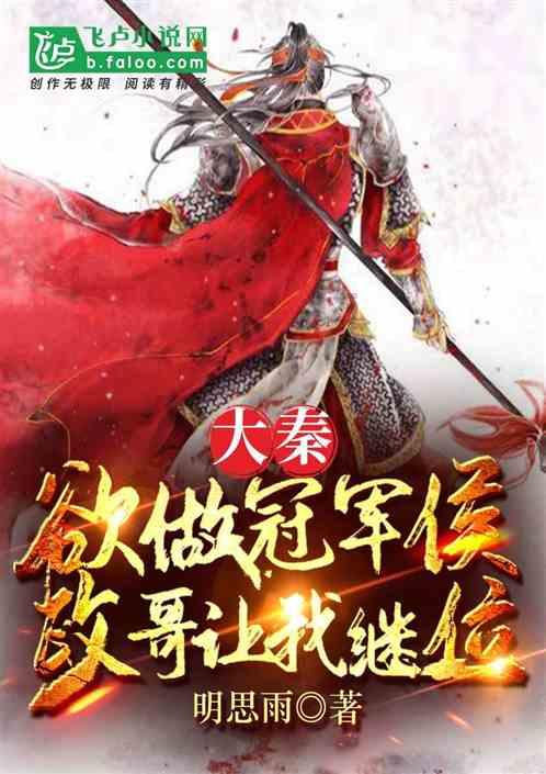 亚当寻找夏娃7