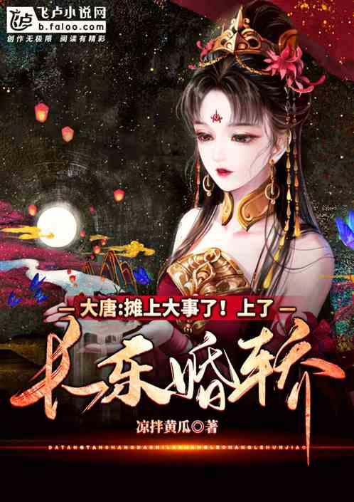 日本来的专机,一架接一架降落北京,岸田想要的,中方不可能给