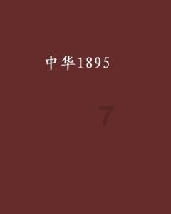 恋爱中的精神交流有多重要？游戏画面