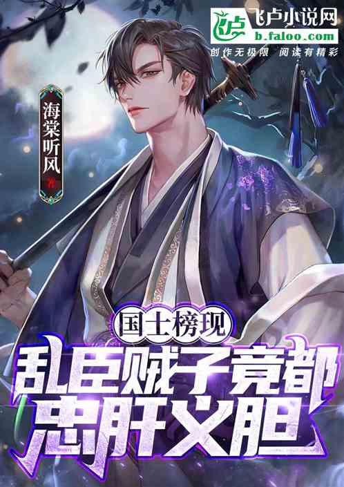 武动乾坤