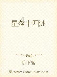 三小只僵尸的游戏时间8