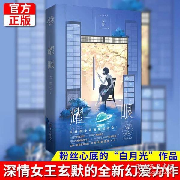 召唤神龙万宁版祖龙