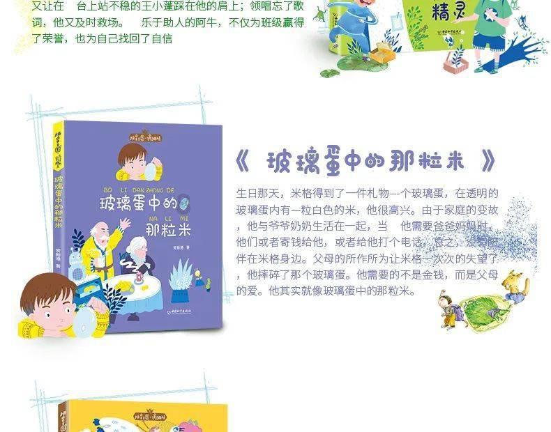 深度交流,融汇新知,尽在如何保护地球?!