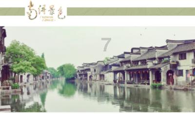 北欧战神