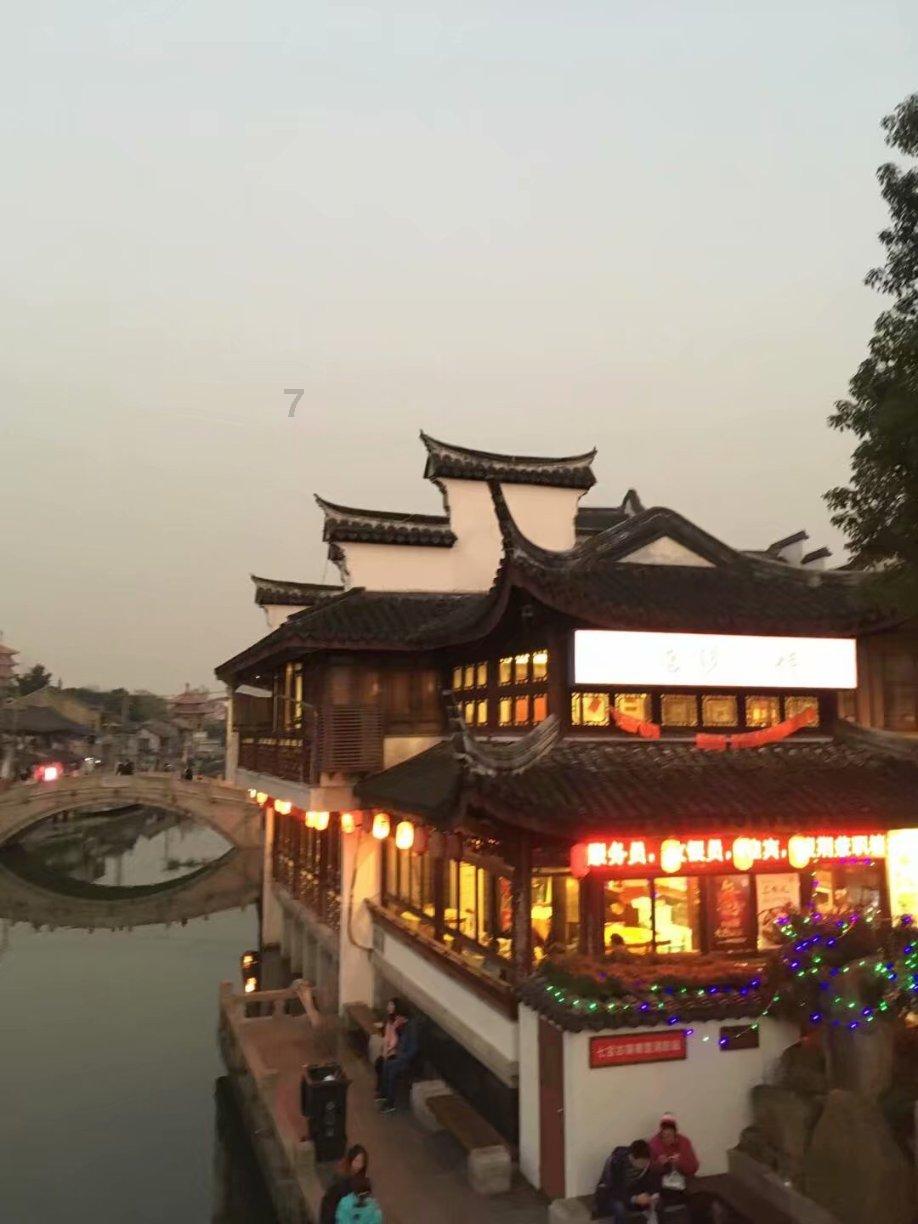 快刺水果