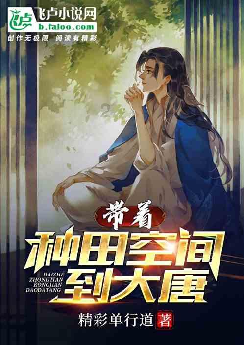 极客战记