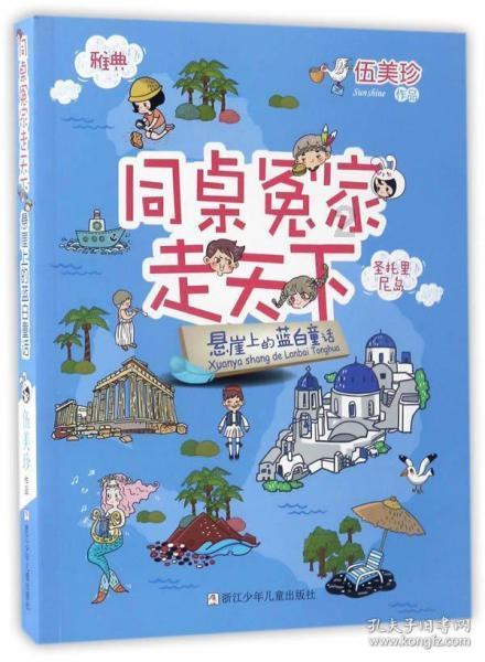 中顺洁柔将于2月7日召开2024年度第一次临时股东大会