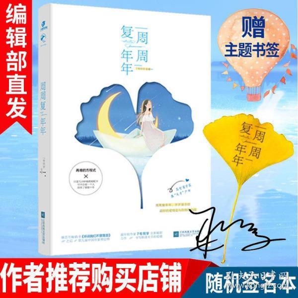 生化危机启示录2