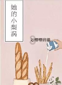 时尚女孩拍照
