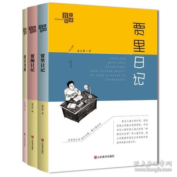 【媒体看检察】新密:多元化救助帮扶为民解忧