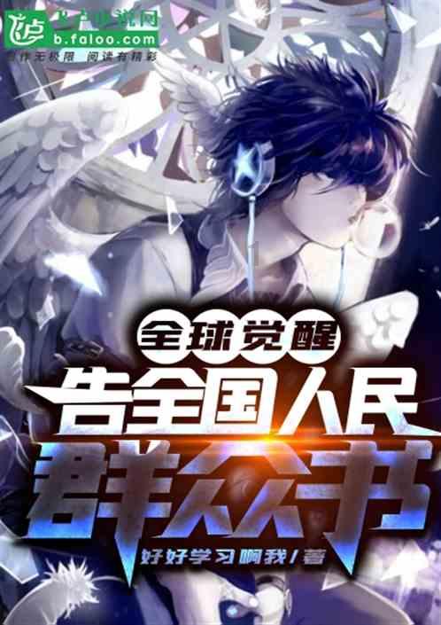 迪马济奥：莱斯特城50万欧租借+有条件买断森西