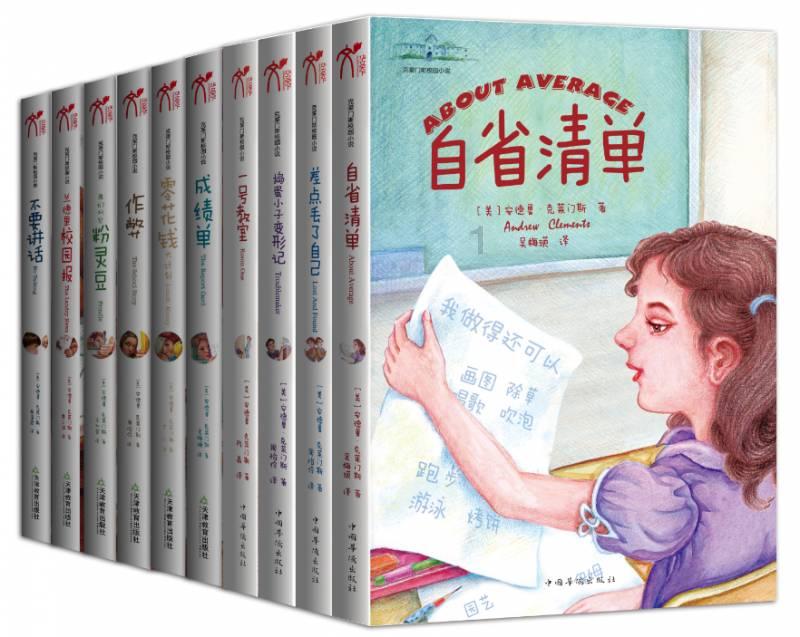 火柴人生存挑战
