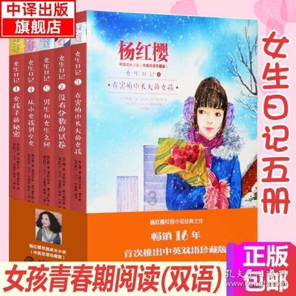 探索北魏孝文帝时期大将军的名字,解答你的知识星球之问